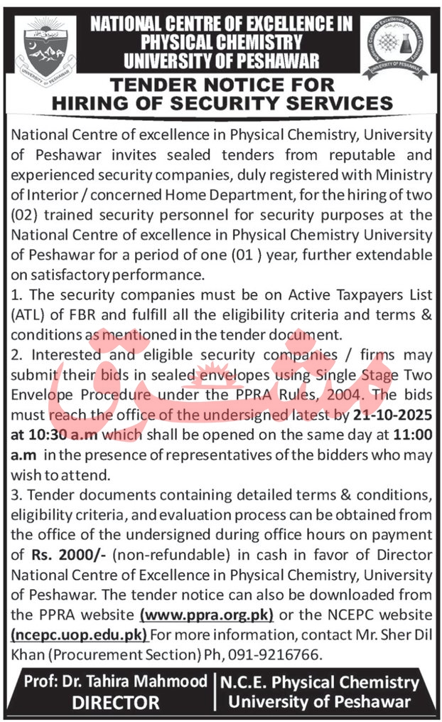 University of Peshawar Tender Notice